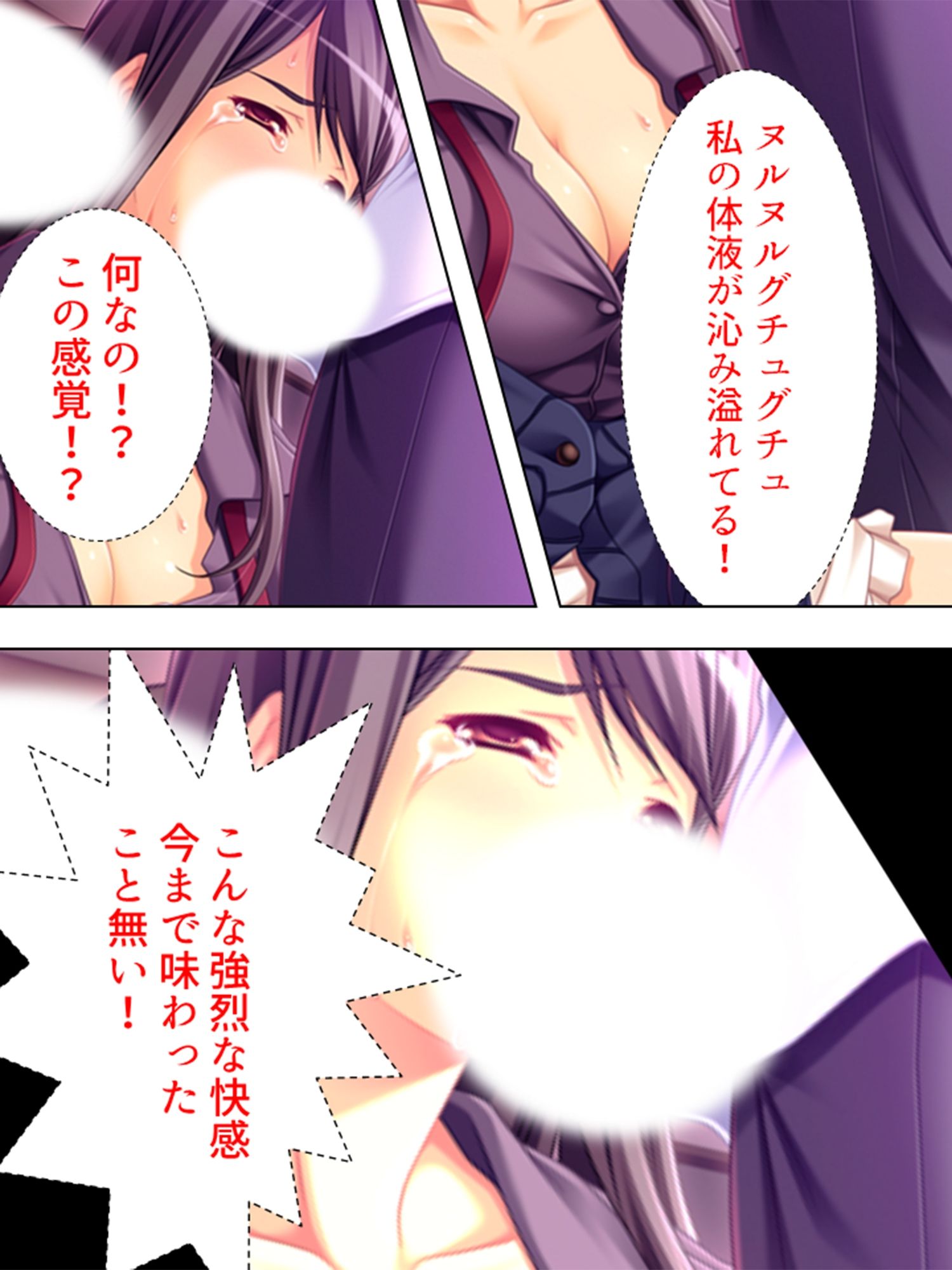 女に飢えた独身寮に隙だらけの未亡人が着任した結果  ＜総集編＞ サンプル5ページ目