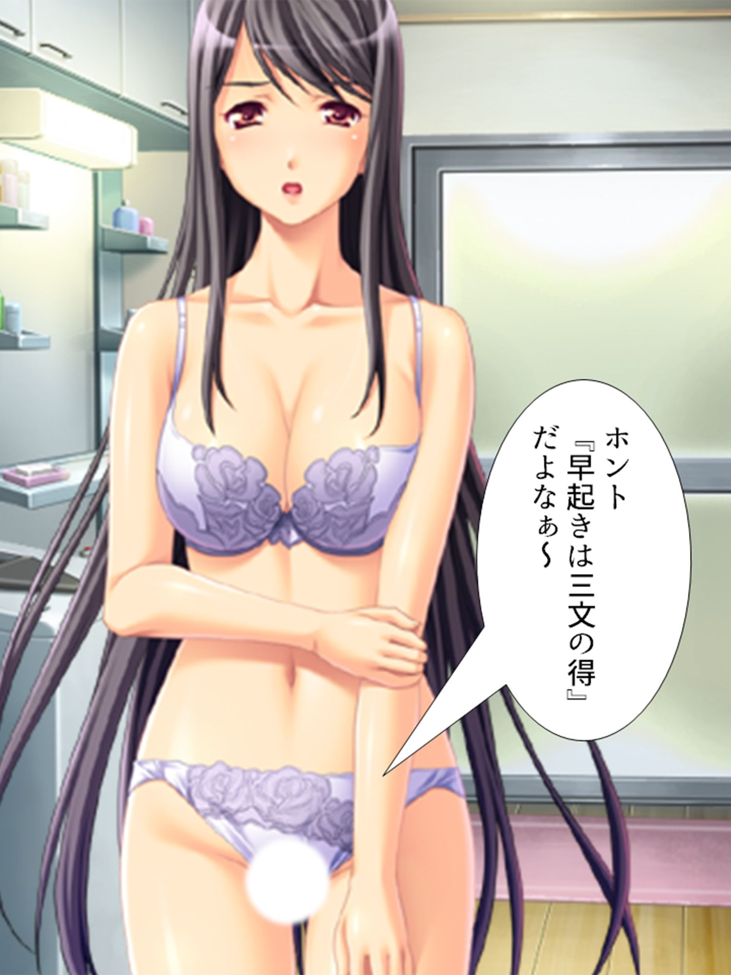 女に飢えた独身寮に隙だらけの未亡人が着任した結果  ＜総集編＞ サンプル6ページ目
