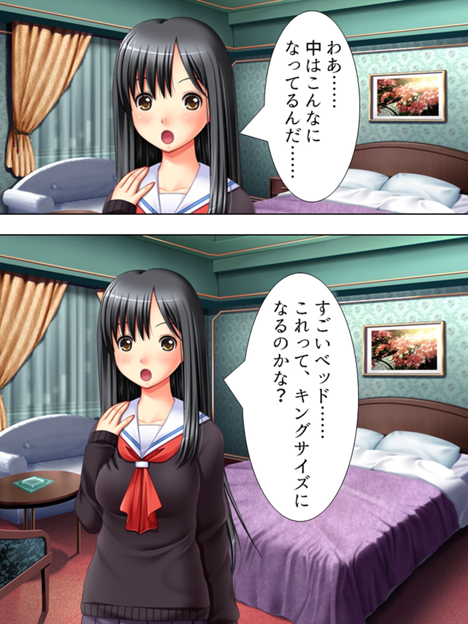 エロサラリーマンがイく！即アポの相手は実のはとこ  ＜総集編＞ サンプル2ページ目