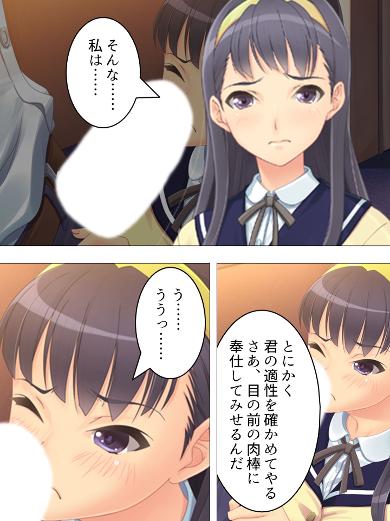 風紀委員長のお仕事は男子生徒の性処理係です  ＜総集編＞ サンプル3ページ目
