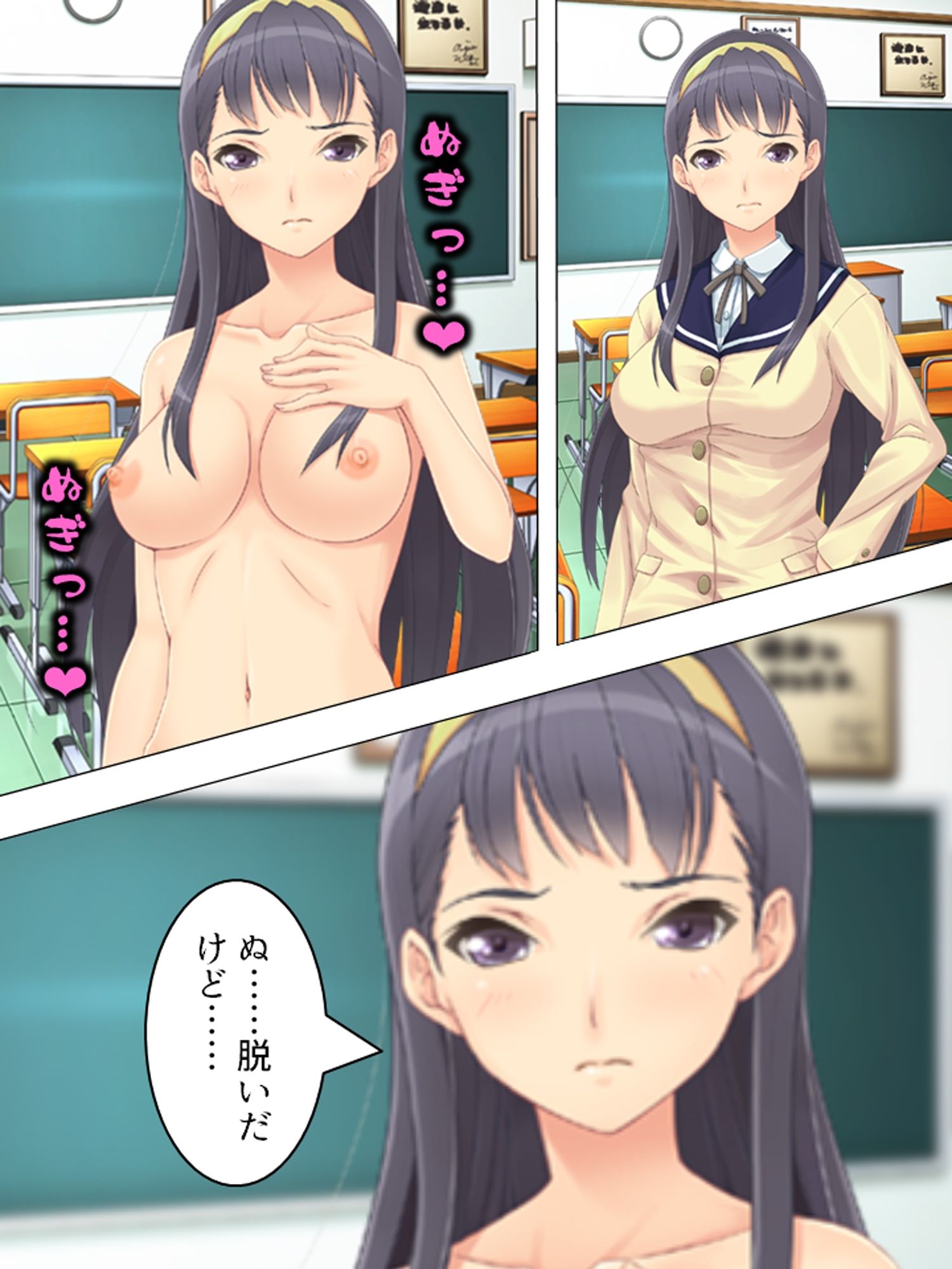 風紀委員長のお仕事は男子生徒の性処理係です  ＜総集編＞ サンプル7ページ目