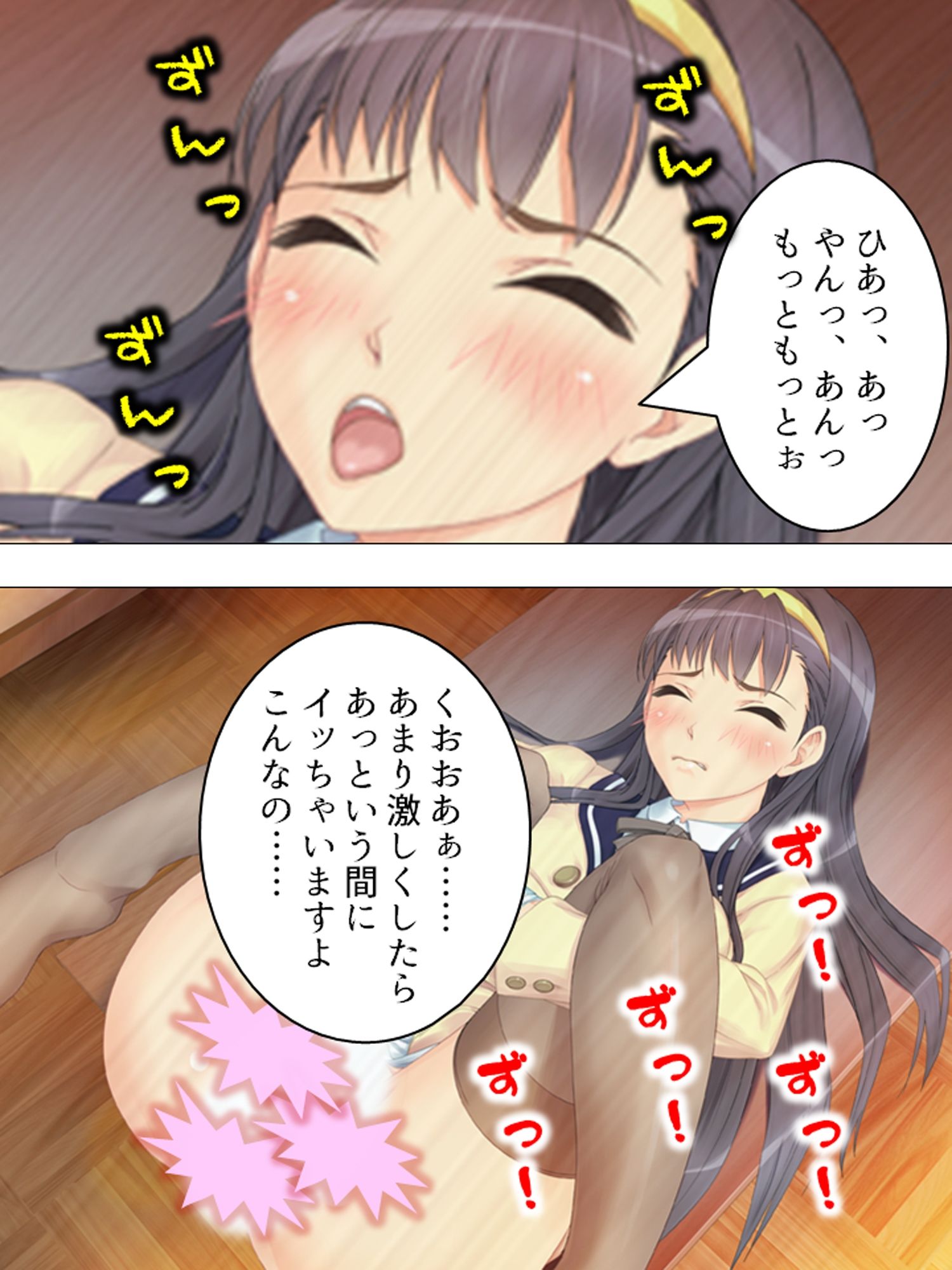 風紀委員長のお仕事は男子生徒の性処理係です  ＜総集編＞ サンプル10ページ目