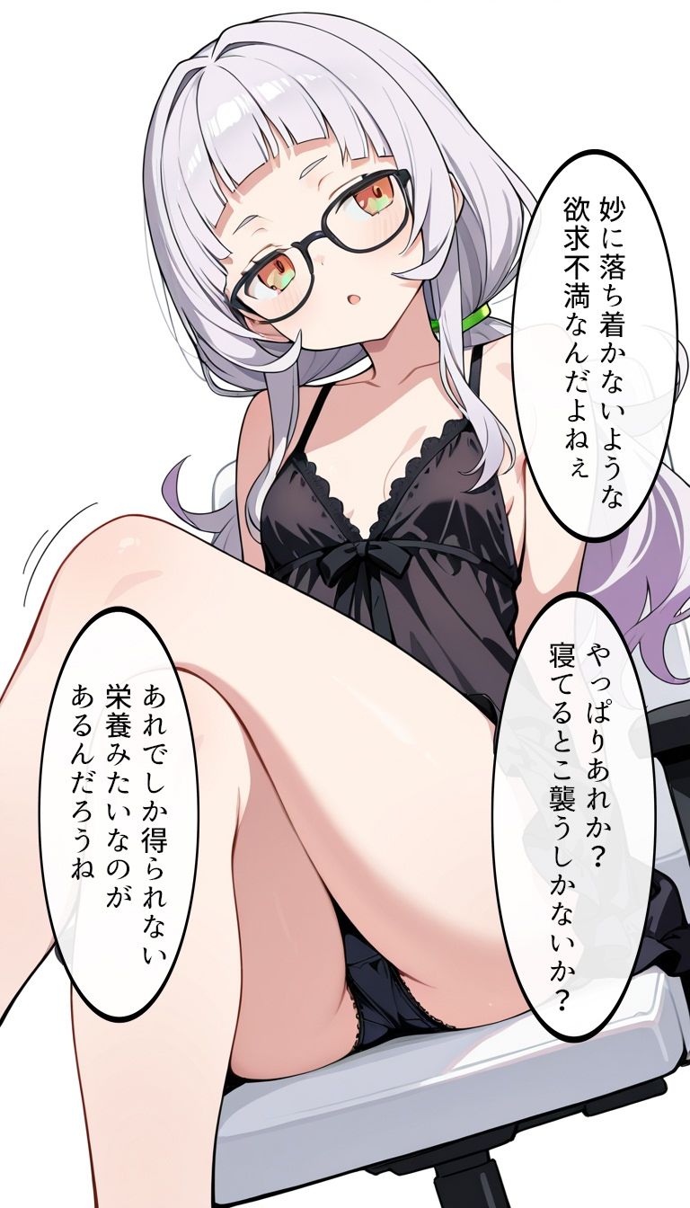 寝てる間に使わせてもらったから サンプル6ページ目