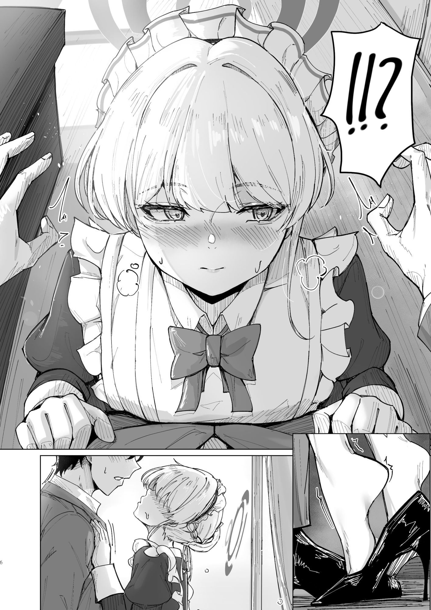 シークレットアフェクション サンプル1ページ目