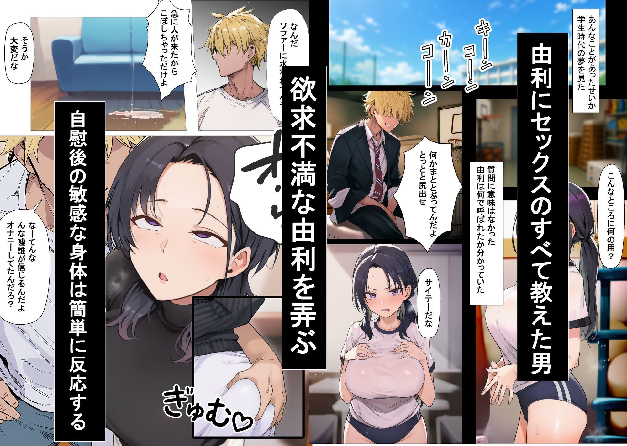 セックスレスの人妻は実はすごく性欲が強い人でした サンプル3ページ目
