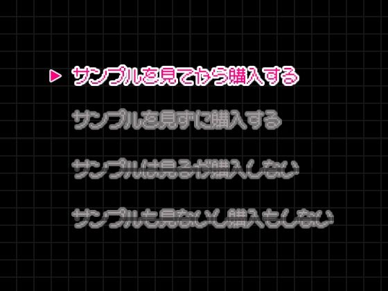 先生と教え子たち サンプル3ページ目
