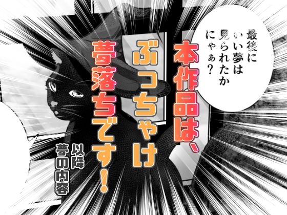 先生と教え子たち サンプル4ページ目