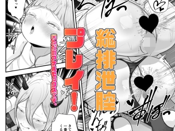 先生と教え子たち サンプル8ページ目