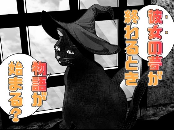 先生と教え子たち サンプル9ページ目