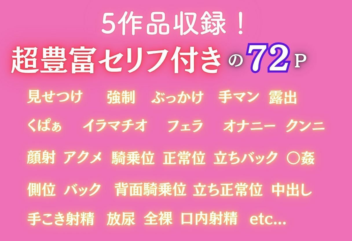 縛られ潮吹くア●サの強●情事 サンプル1ページ目