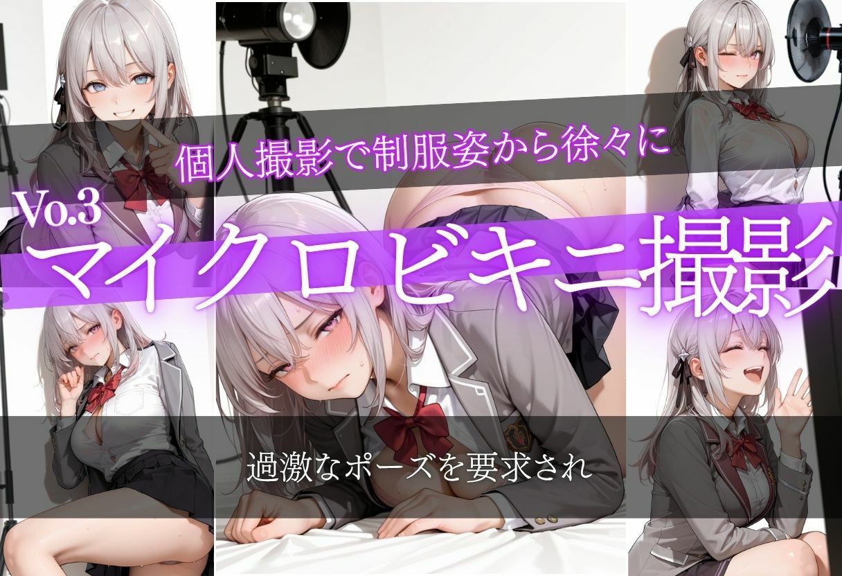 縛られ潮吹くア●サの強●情事 サンプル6ページ目