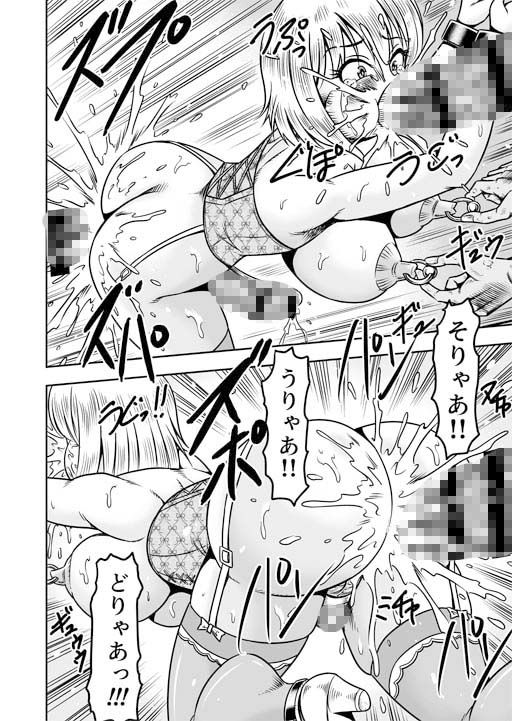 誑された騎士 シーメール奴●として蹂躙されて〜その後〜 サンプル4ページ目