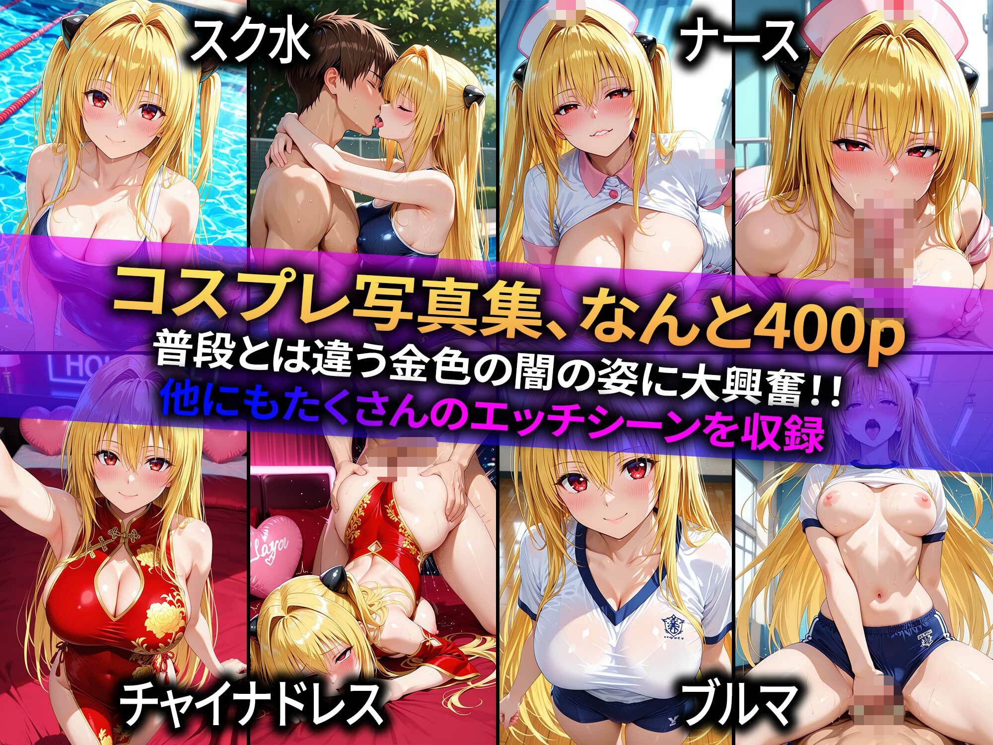 生意気なアノ子を「催●道具」で肉便器にした話〜金●の闇偏〜 サンプル3ページ目