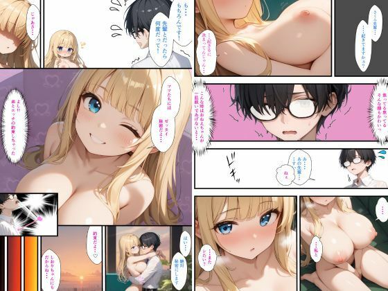ヤラせてくれる義姉  裏〜妄想変態ブラコンの私が弟のオナホになる話〜 サンプル7ページ目