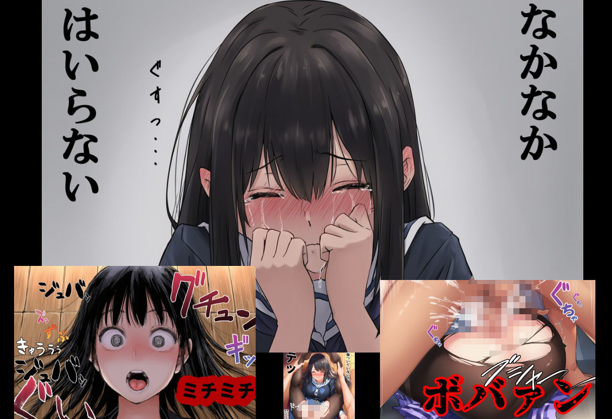 長谷さん、愛している。逃げるなよ？好きだ。 サンプル8ページ目