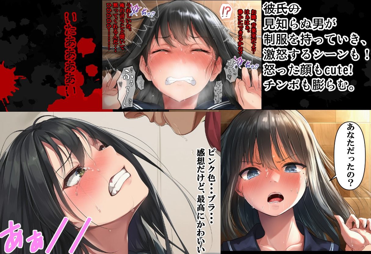 長谷さん、愛している。逃げるなよ？好きだ。 サンプル9ページ目