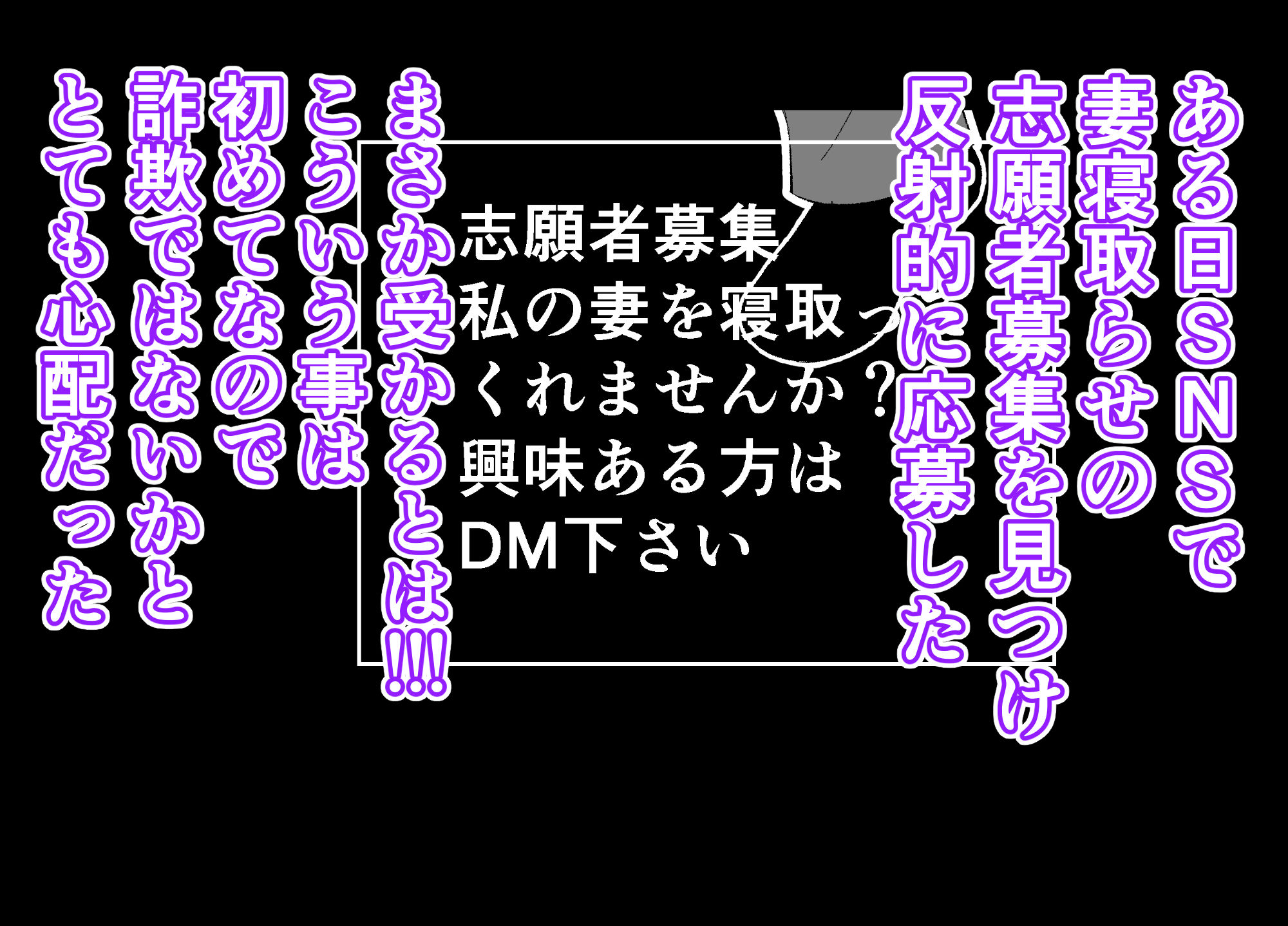 寝取らせ妻〜山口凛の場合〜教師と生徒の卑猥な関係 サンプル2ページ目