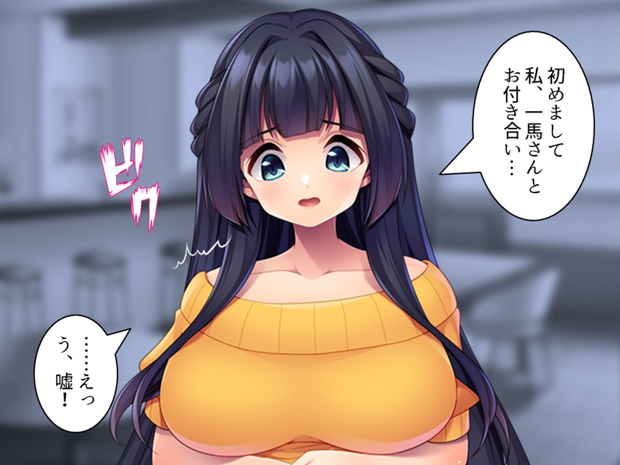 過去に躾けられた体は濃厚オス汁を忘れられない！ 上巻 サンプル1ページ目
