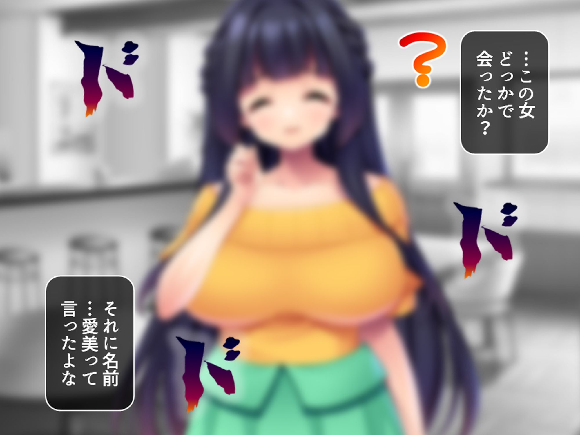 過去に躾けられた体は濃厚オス汁を忘れられない！ 上巻 サンプル2ページ目