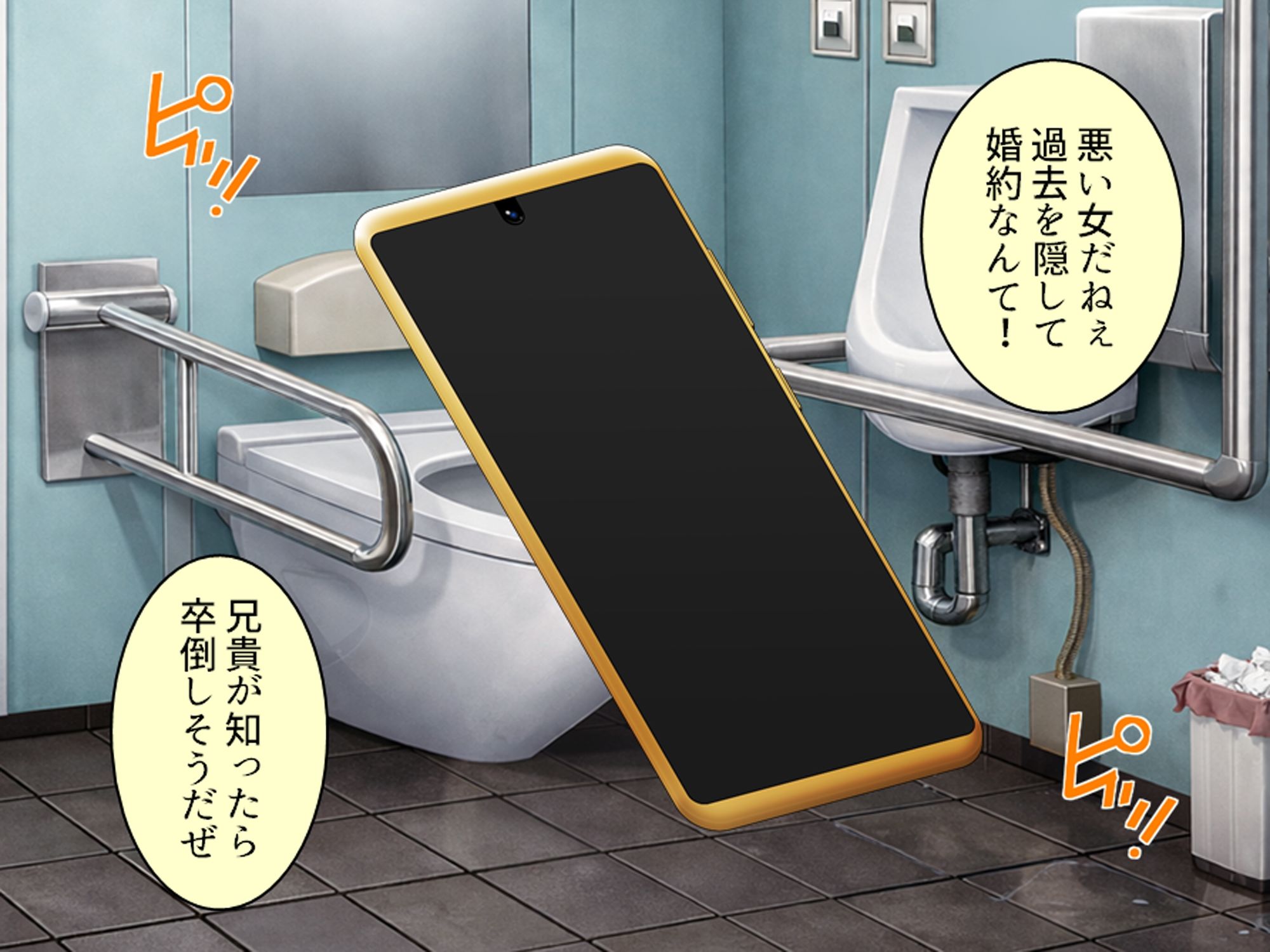 過去に躾けられた体は濃厚オス汁を忘れられない！ 上巻 サンプル4ページ目