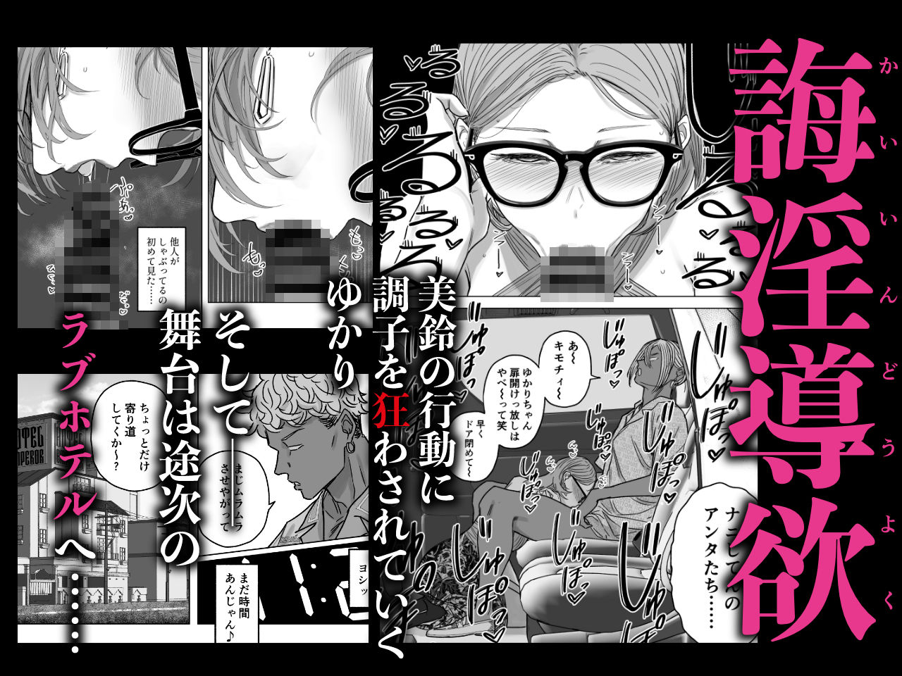 セフレ妻ゆかりVol.04（上） サンプル2ページ目