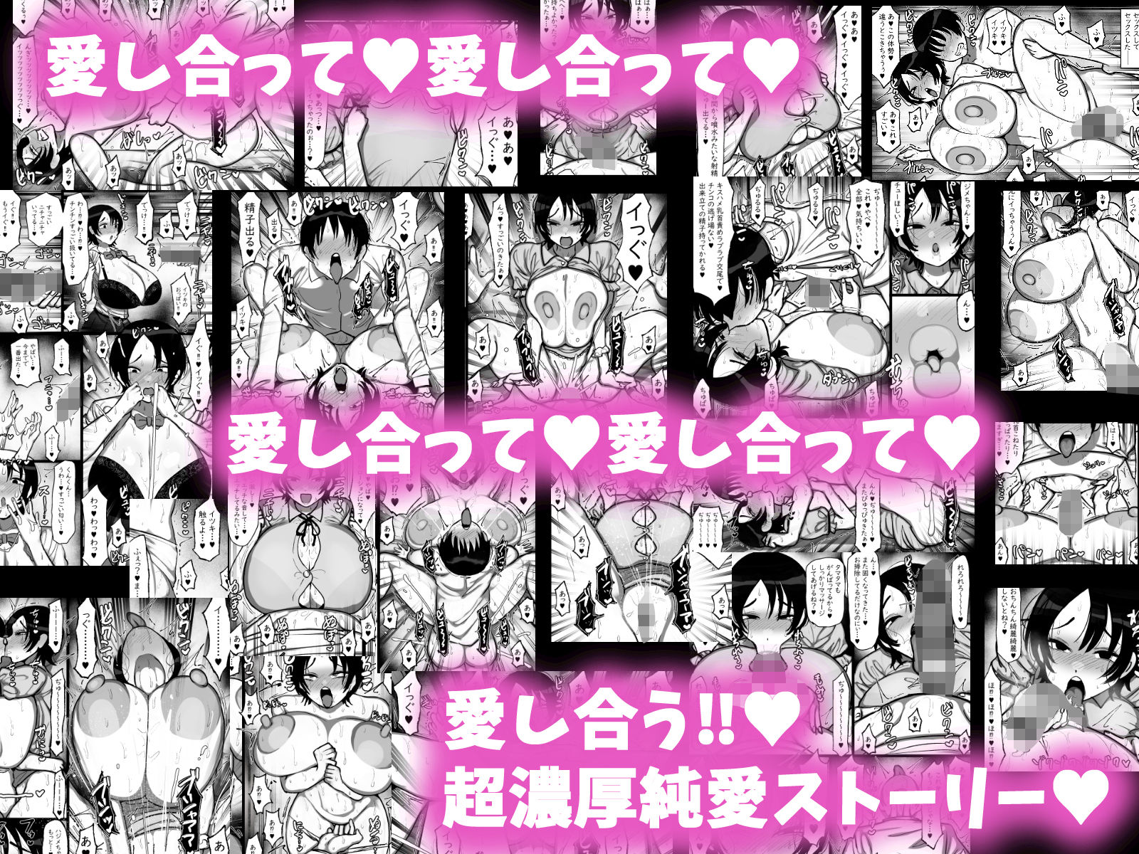 男友達みたいな爆乳ボーイッシュ幼馴染が無自覚にデカパイで誘惑してくる話 サンプル9ページ目