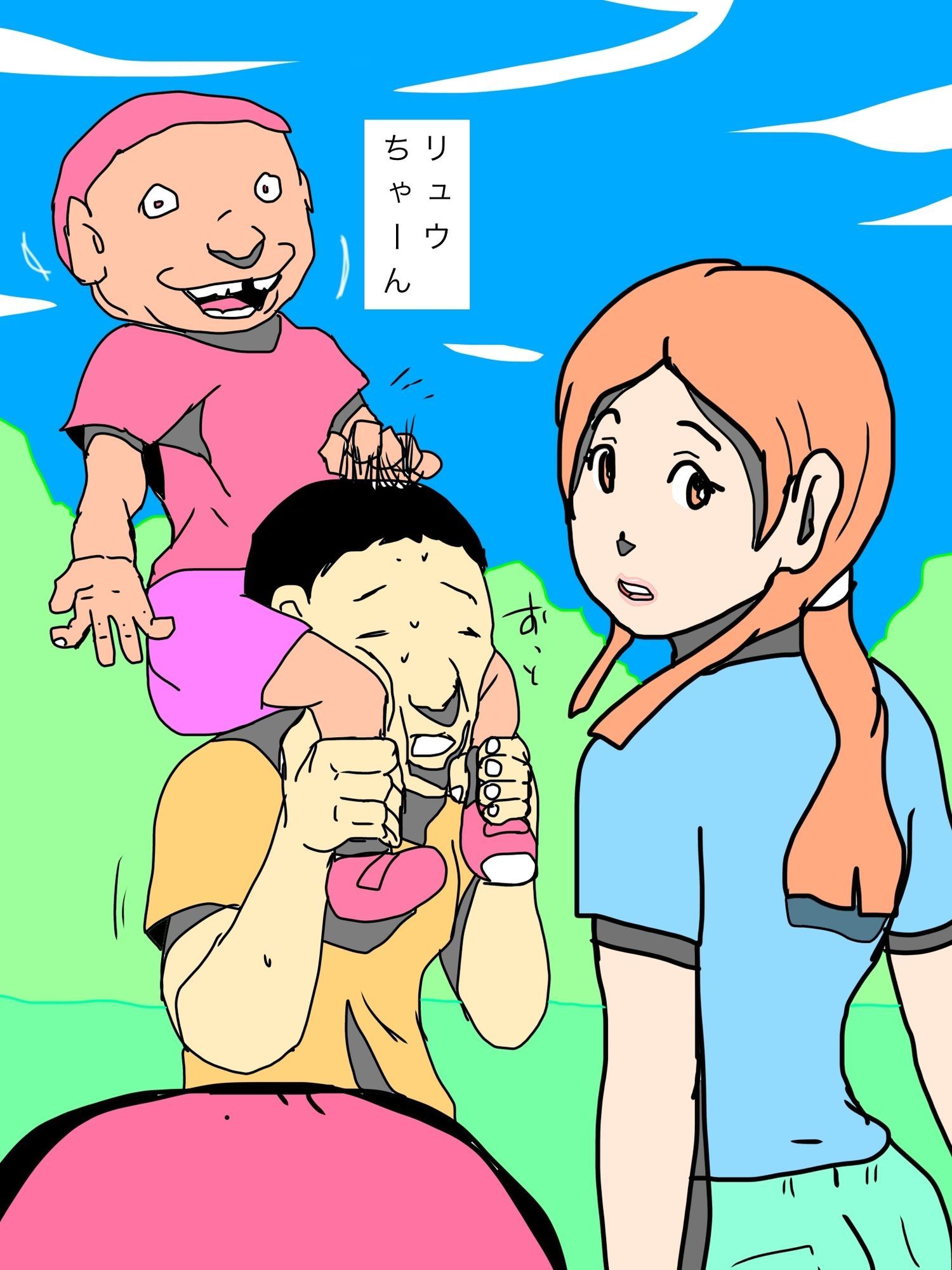 愛する妻とずっと一緒にいたいから サンプル8ページ目
