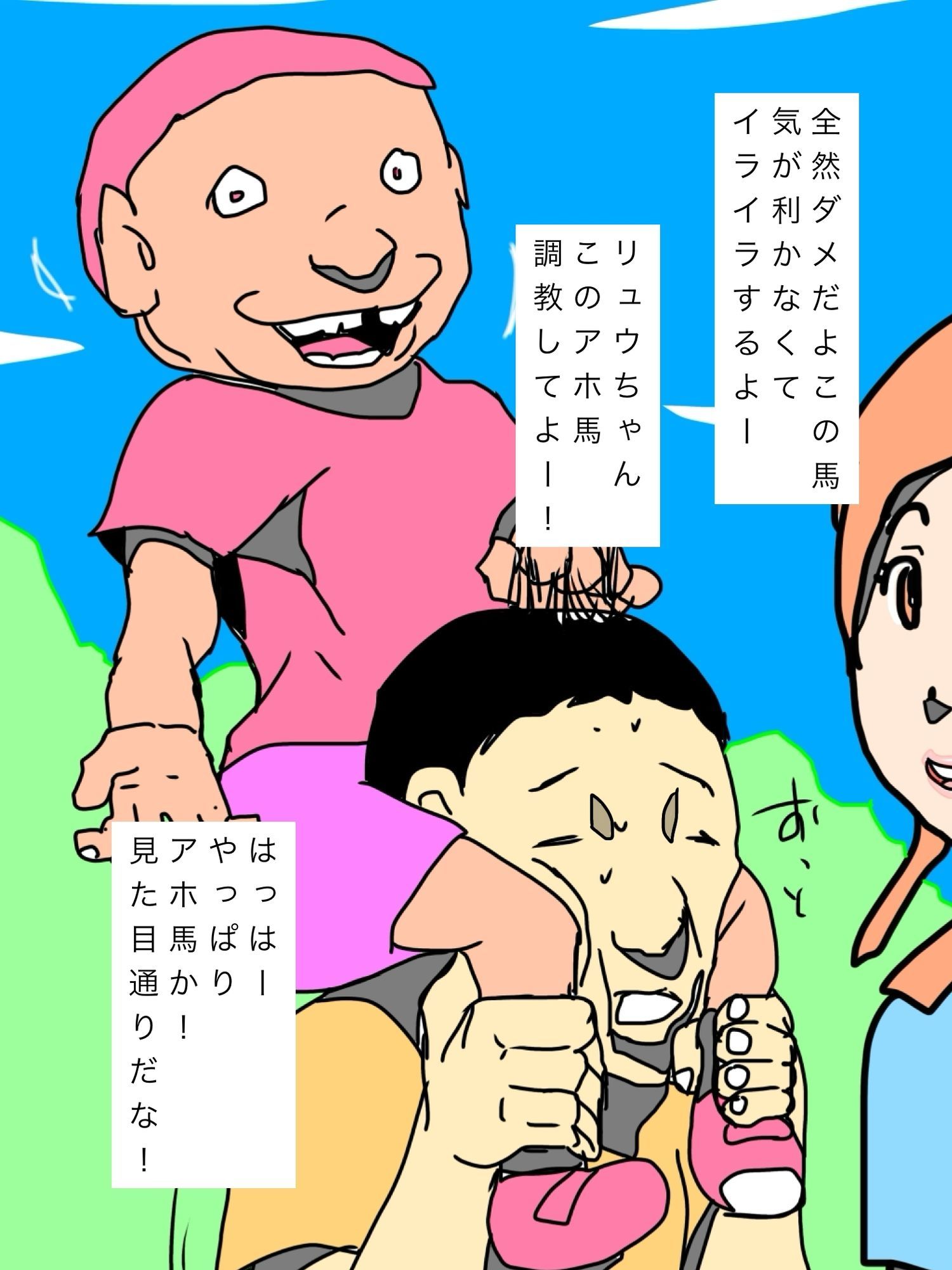 愛する妻とずっと一緒にいたいから サンプル9ページ目