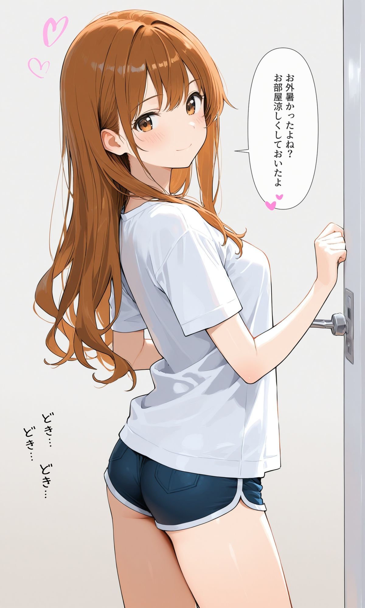 可愛いあの子と一緒にオナニーした話 〜まりあ〜 サンプル2ページ目
