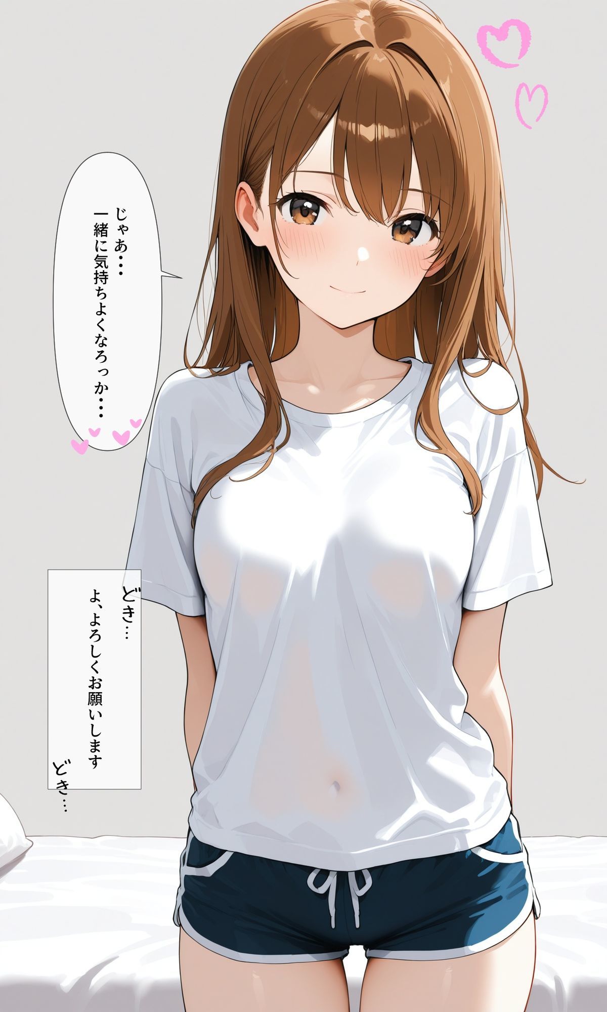 可愛いあの子と一緒にオナニーした話 〜まりあ〜 サンプル3ページ目