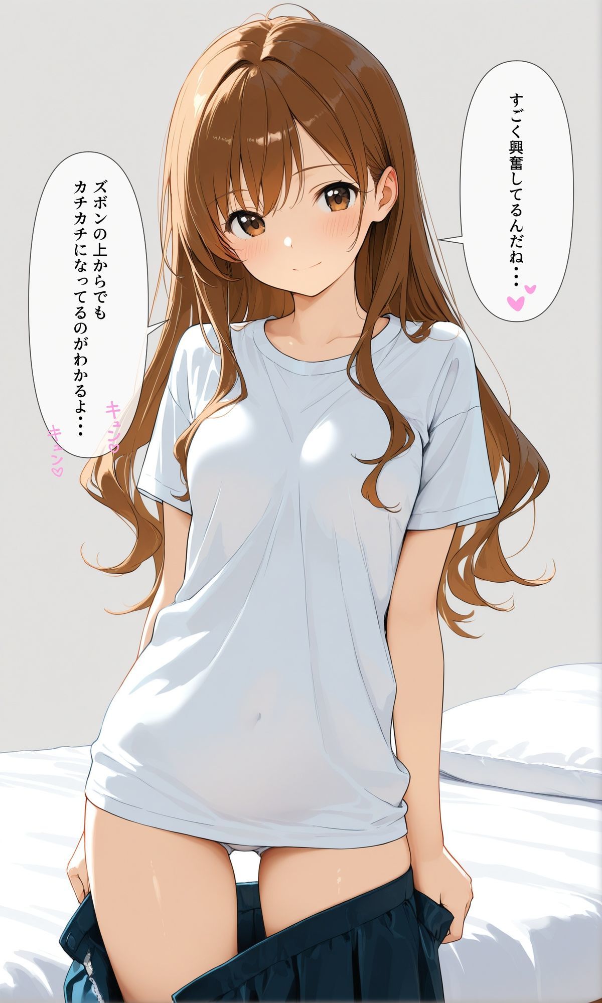 可愛いあの子と一緒にオナニーした話 〜まりあ〜 サンプル5ページ目