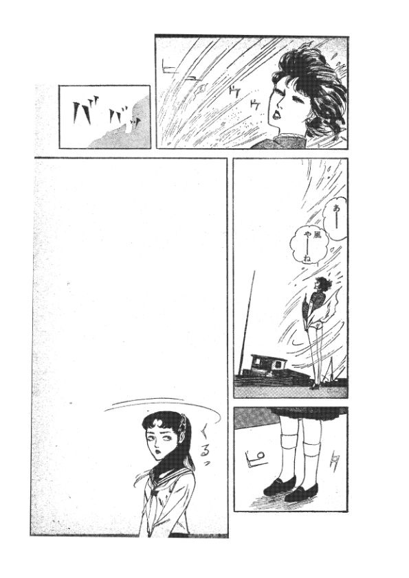 幻想迷宮2 サンプル3ページ目