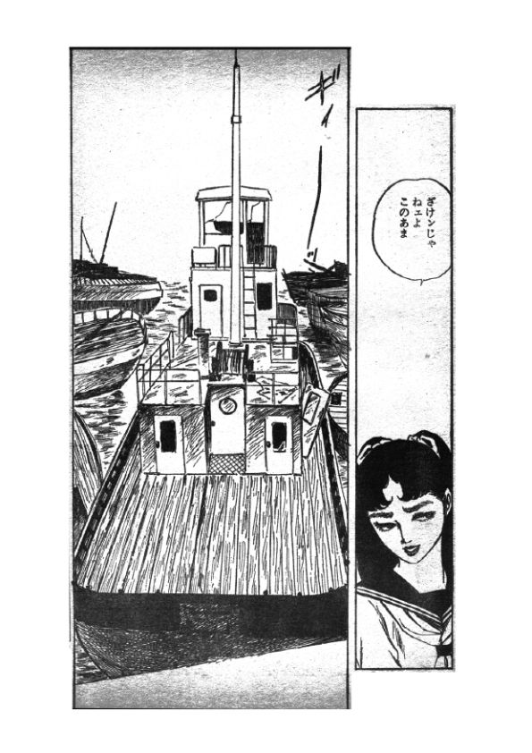 幻想迷宮2 サンプル5ページ目