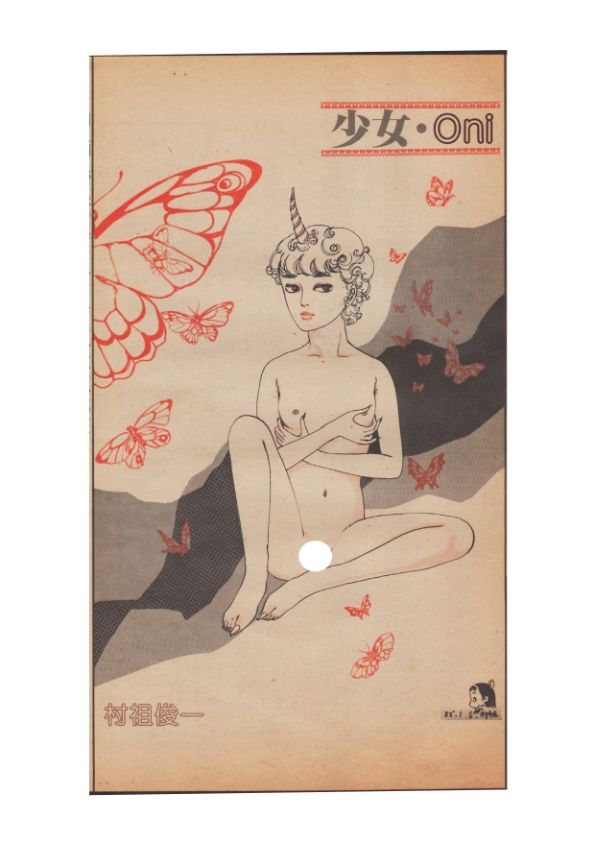 幻想迷宮2 サンプル8ページ目