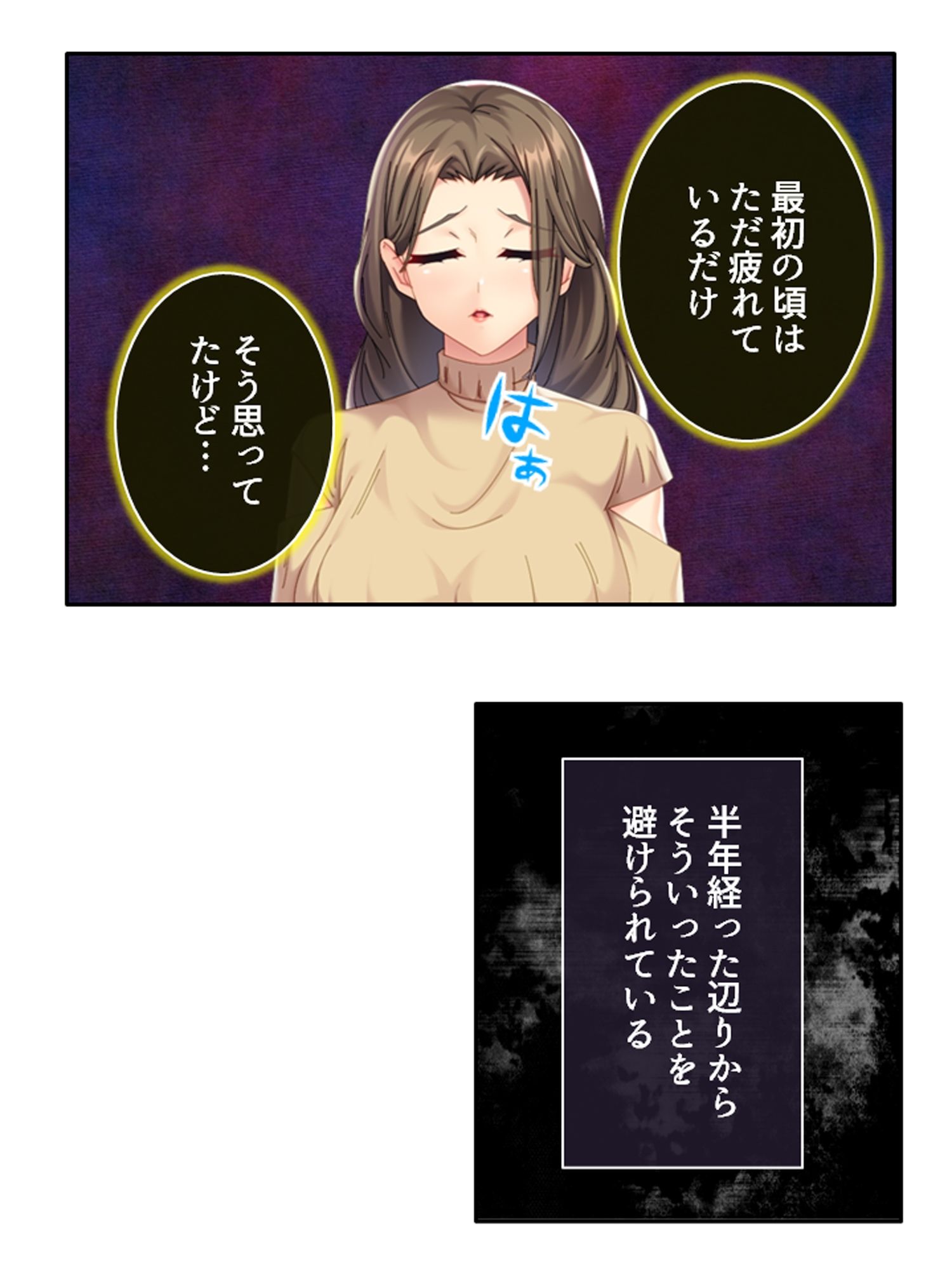 義弟の家族に仲間入り！不倫SEXで超痙攣本気絶頂！ ＜総集編＞ サンプル1ページ目