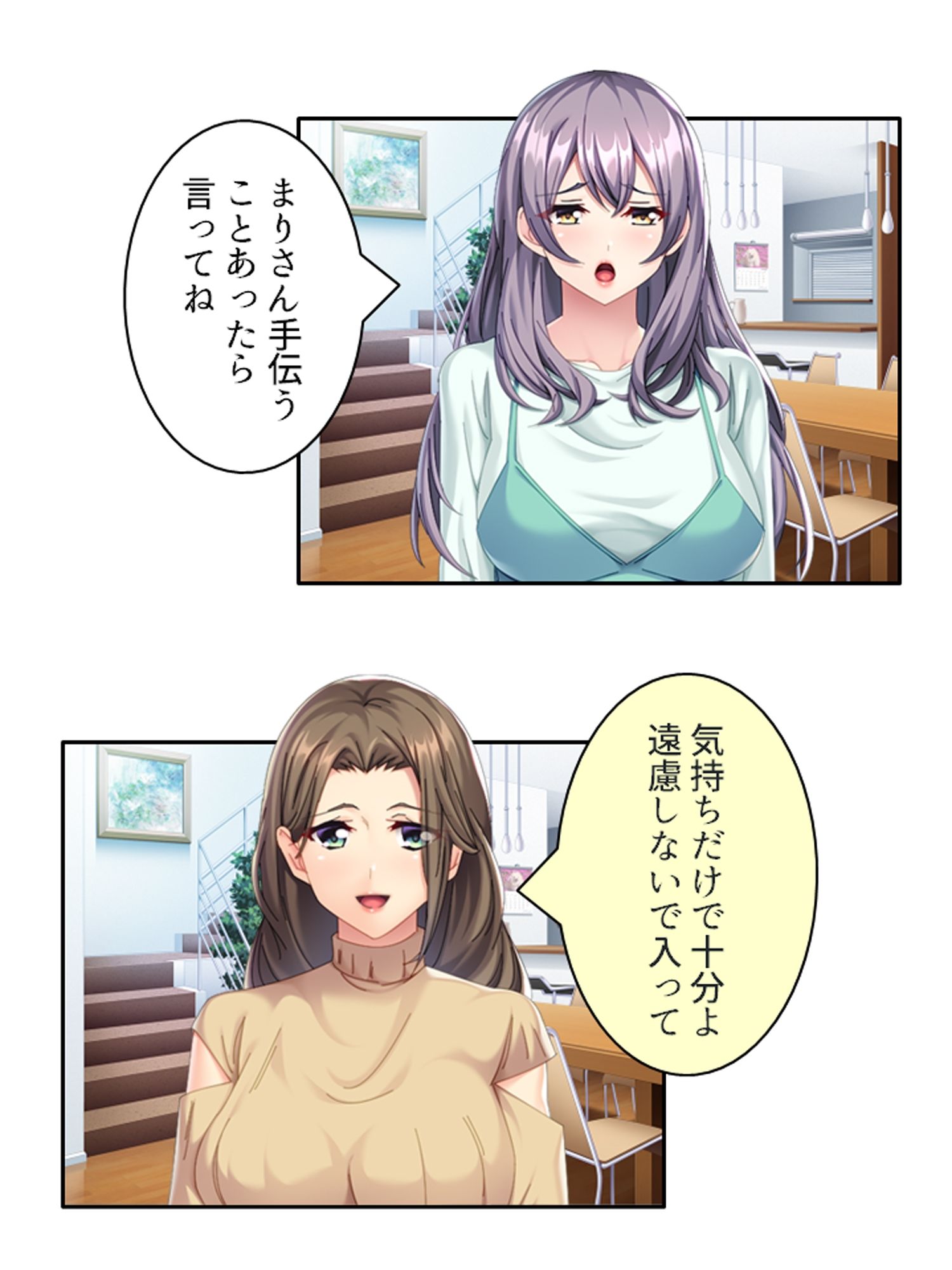 義弟の家族に仲間入り！不倫SEXで超痙攣本気絶頂！ ＜総集編＞ サンプル5ページ目