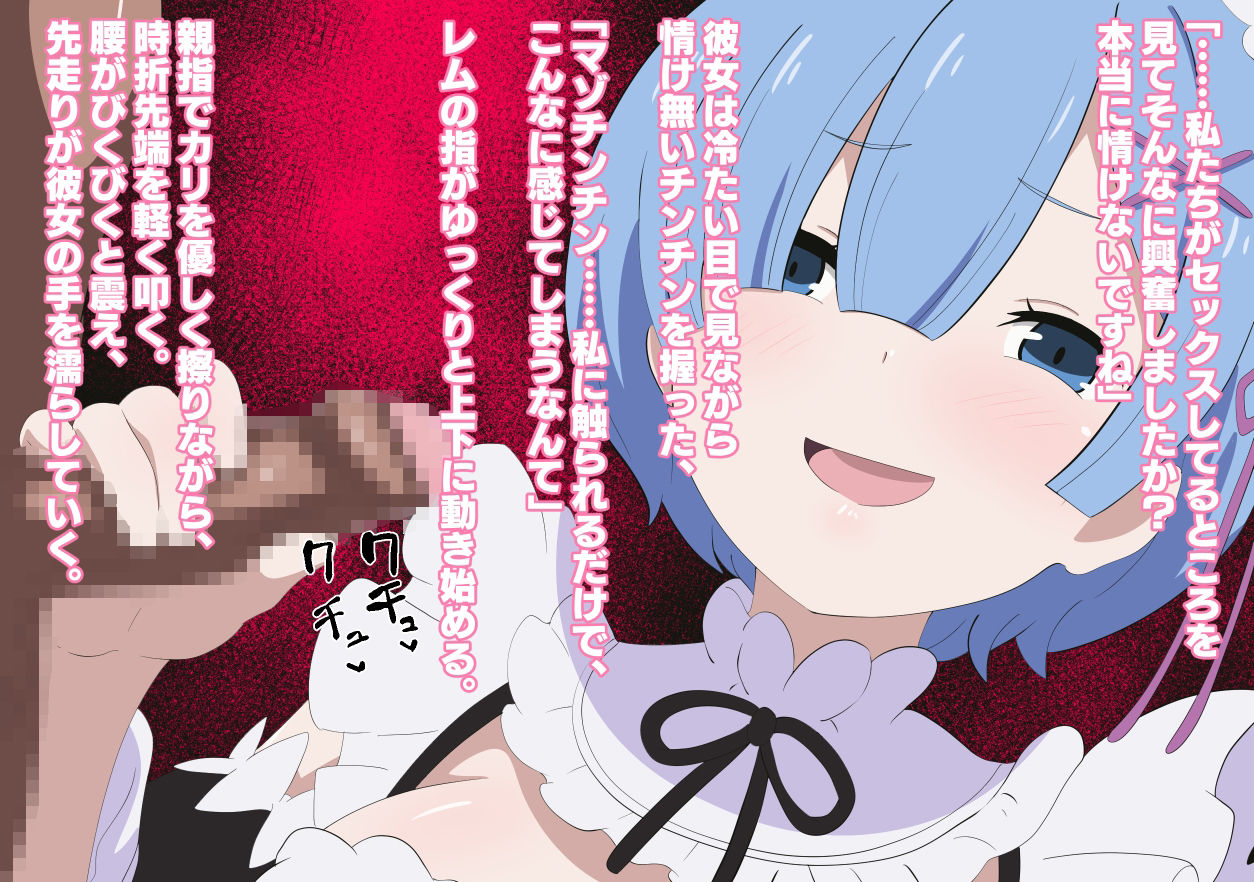メイドのメイド2 サンプル3ページ目