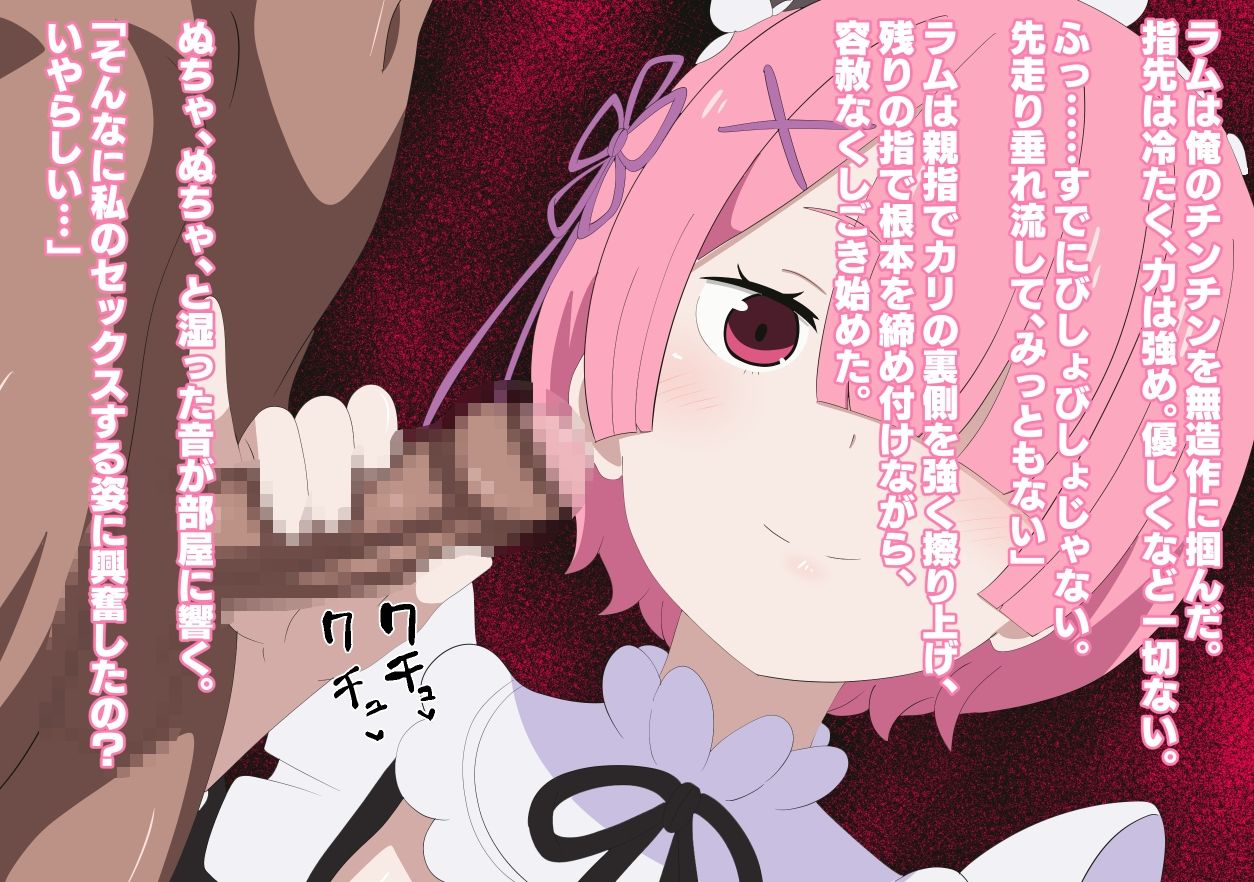 メイドのメイド2 サンプル4ページ目