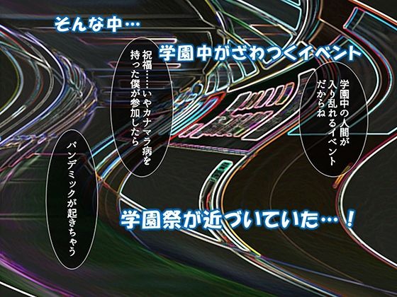 シン・ぼっキング！ 7巻 サンプル8ページ目