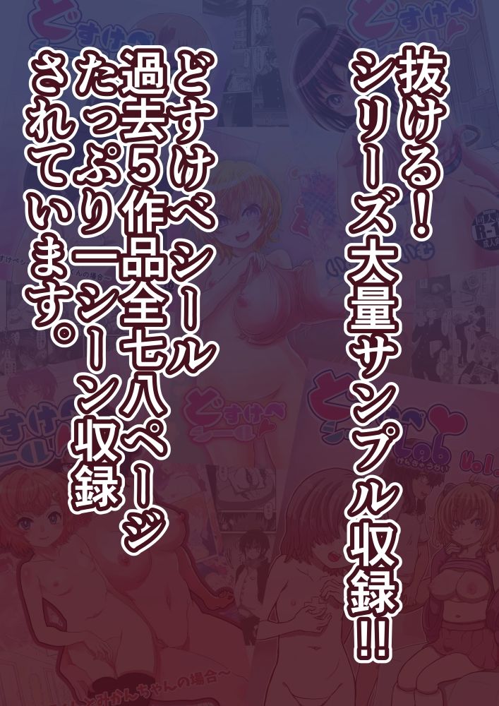 みらくんは部分女体化シールでにゅるにゅるする どすけべシールシリーズ サンプル7ページ目