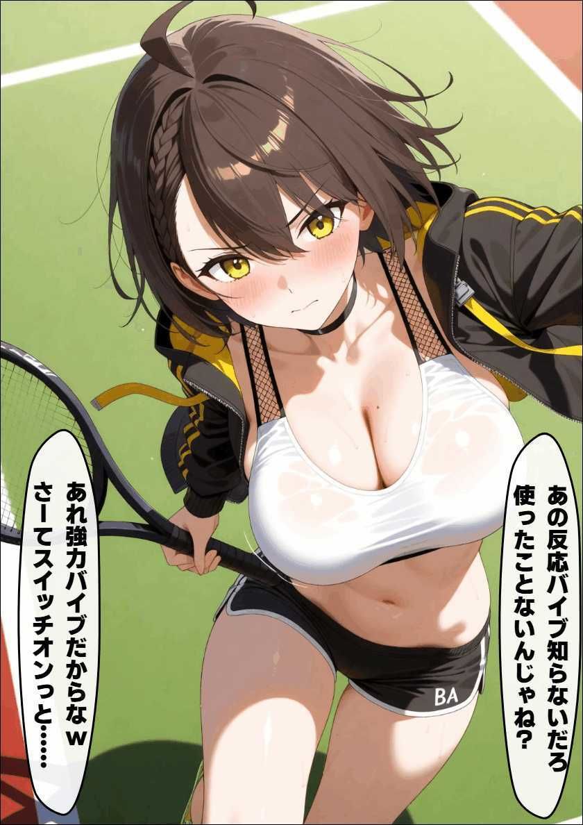 恥辱の脱衣テニス  ボル〇モア サンプル4ページ目