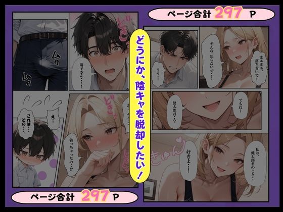 陰キャの家庭教師教え子と母親に童貞を奪われる話 サンプル3ページ目