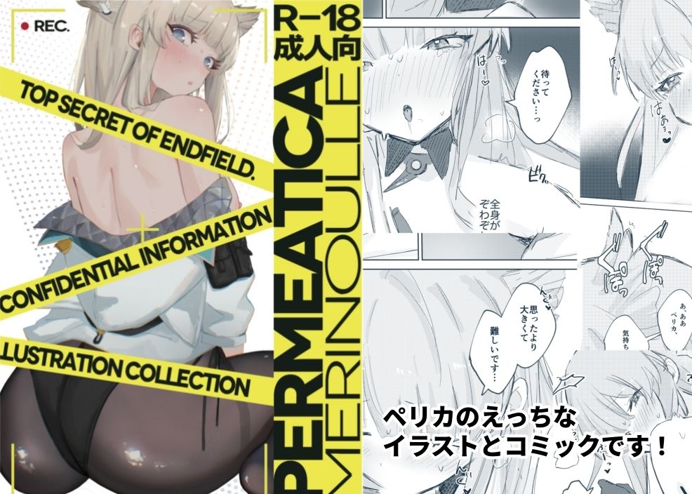 PERMEATICA サンプル1ページ目