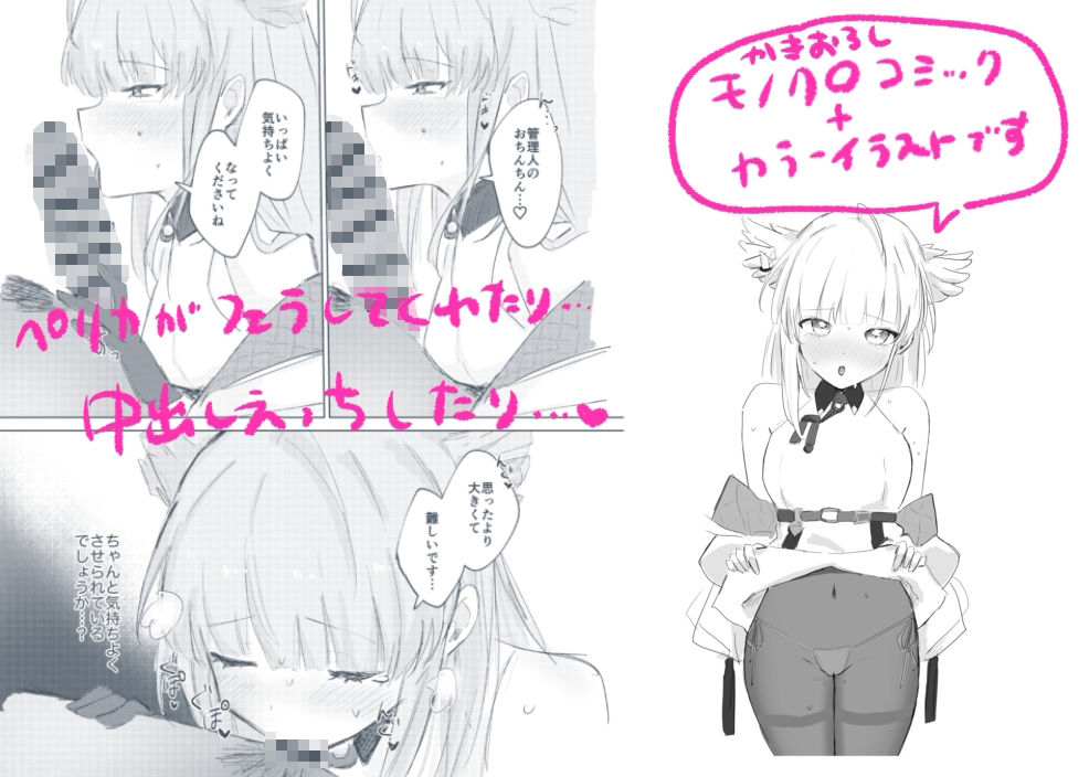 PERMEATICA サンプル2ページ目