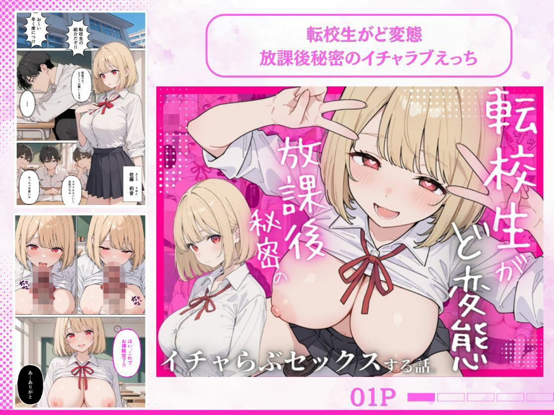 にゃんにゃっち総集編 【5作品収録】 サンプル2ページ目