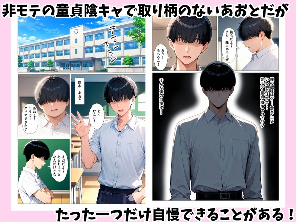 巨乳幼馴染ギャルに誘惑されてイチャラブHした話 サンプル1ページ目
