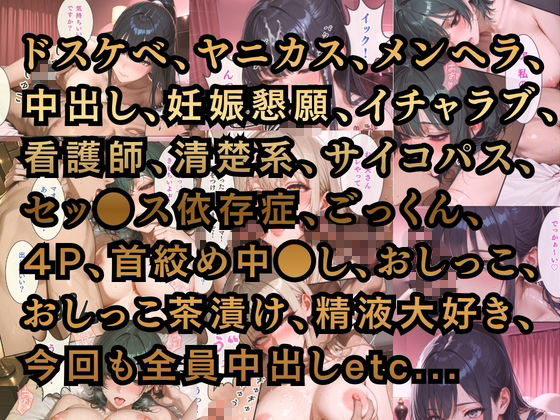 新大久保アナスタシア〜おち●ぽロワイヤル〜 サンプル4ページ目