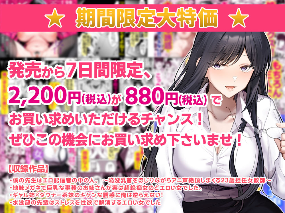 4作品超お買い得パックセール【第34弾】 サンプル1ページ目