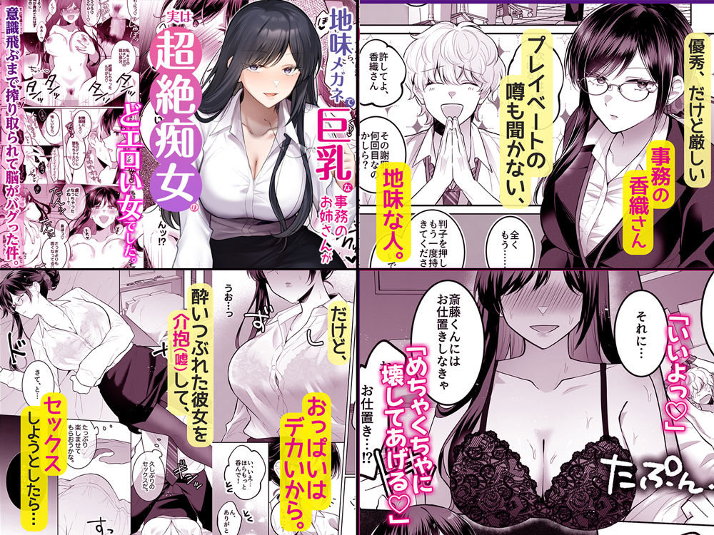 4作品超お買い得パックセール【第34弾】 サンプル3ページ目
