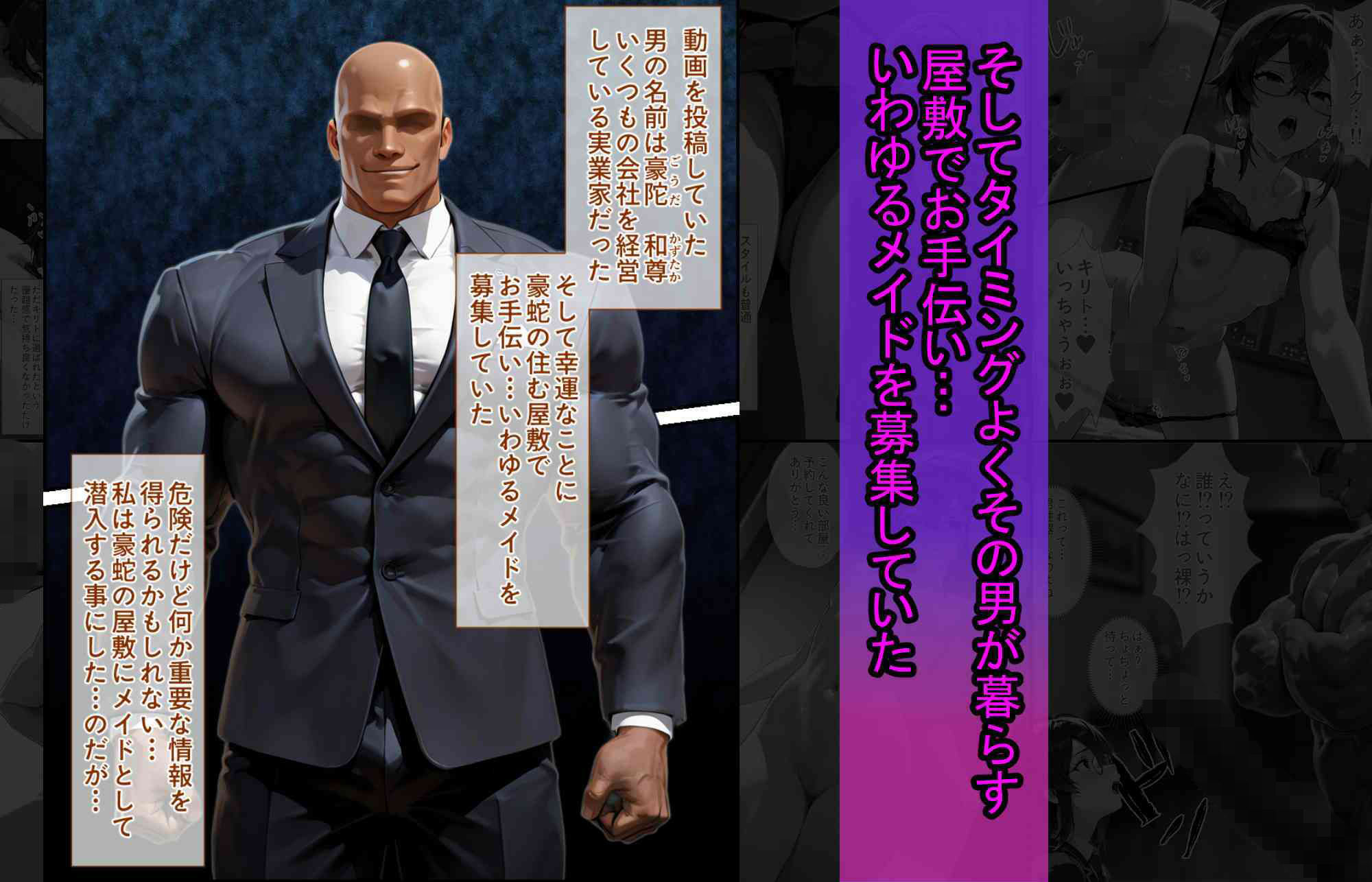 爆乳J●  シノンちゃんが巨根おじさんに寝取られる  話1 サンプル5ページ目